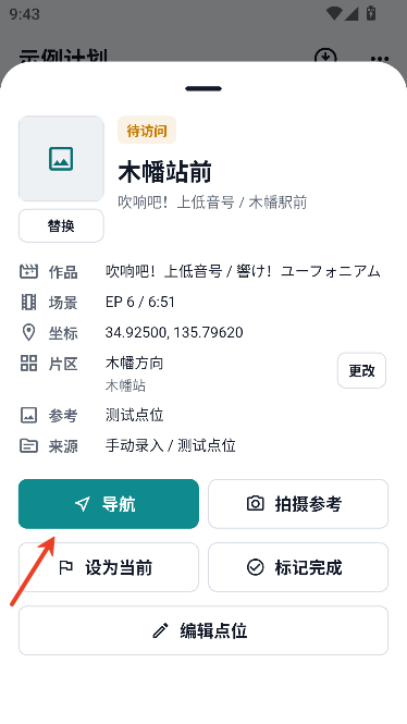 MiriaGo����ʥ��Ѳ�����н�ͼ