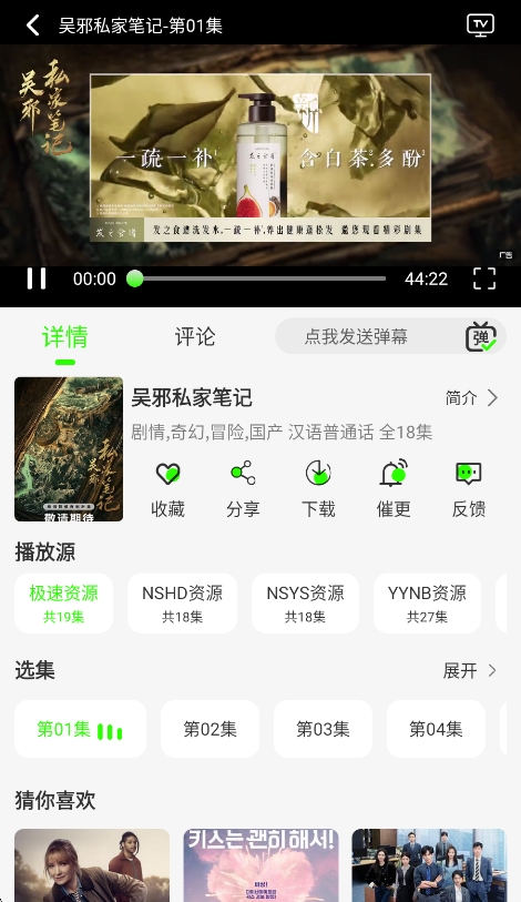 预览图