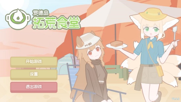 �޵µ��ػ�ʳ�����н�ͼ