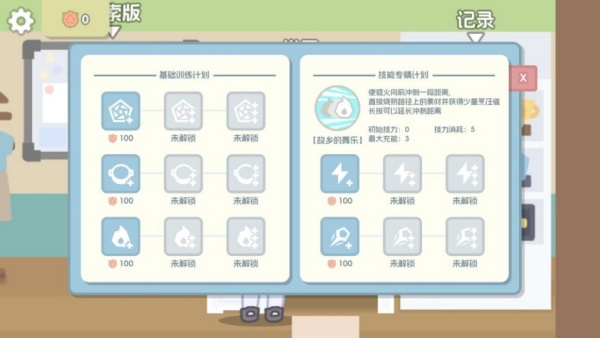 �޵µ��ػ�ʳ�����н�ͼ