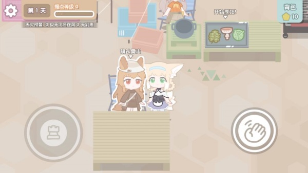 �޵µ��ػ�ʳ�����н�ͼ