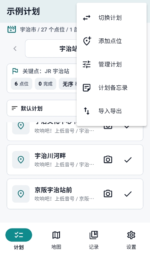 MiriaGo运行截图