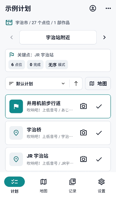 MiriaGo运行截图