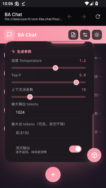 预览图