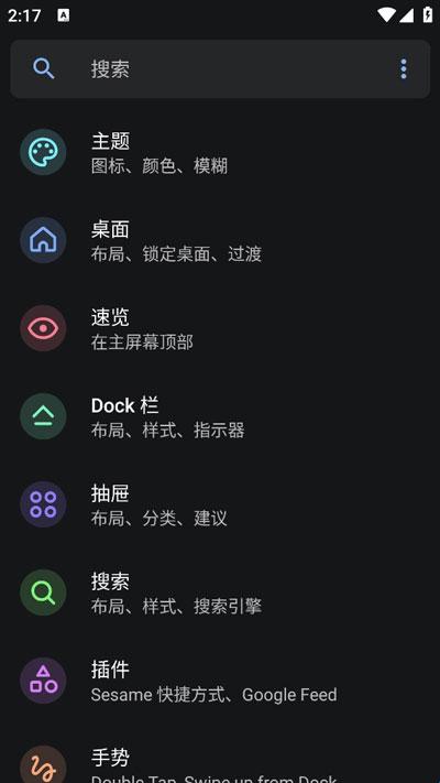 nokia+phone+launchur启动器运行截图