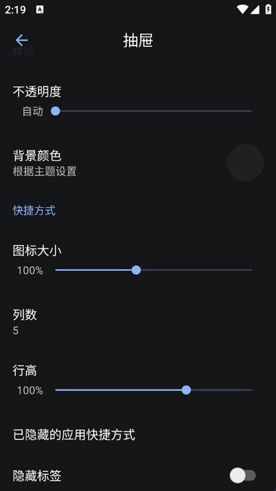nokia+phone+launchur启动器运行截图