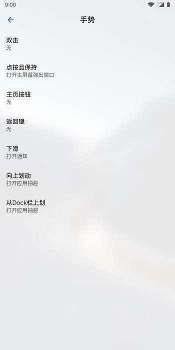 nokia+phone+launchur启动器运行截图