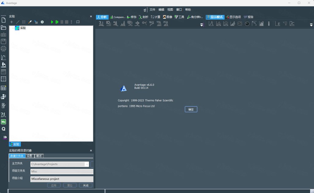Avantage 6.6.0中文免费版运行截图