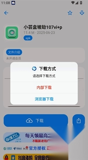 白鸽软件库运行截图