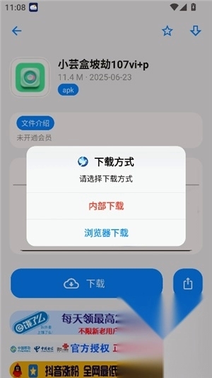 白鸽软件库运行截图