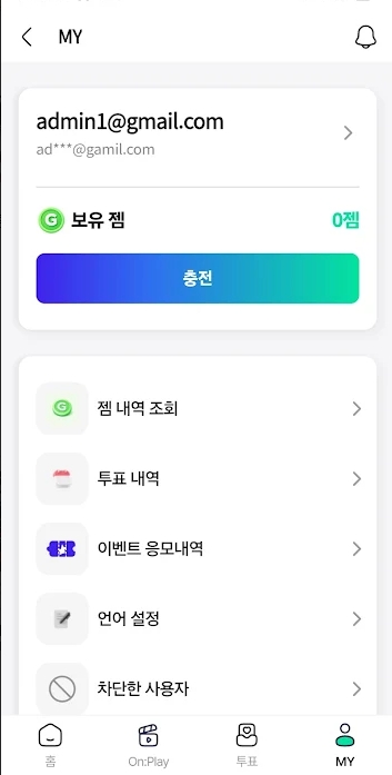fantheone粉丝社区运行截图
