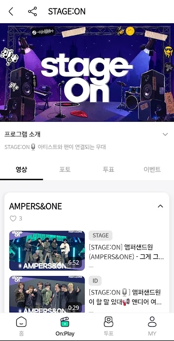 fantheone粉丝社区运行截图