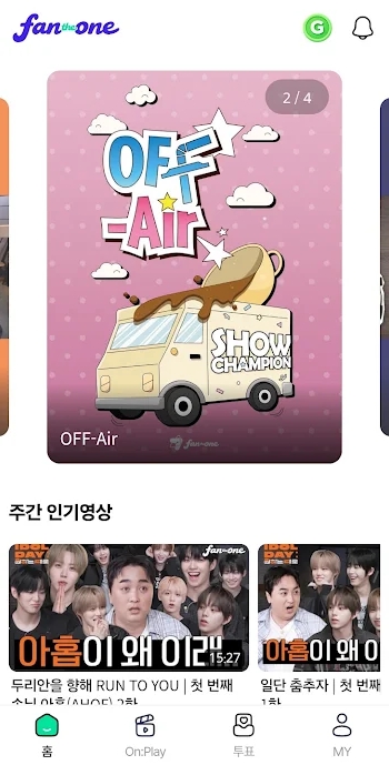 fantheone粉丝社区运行截图