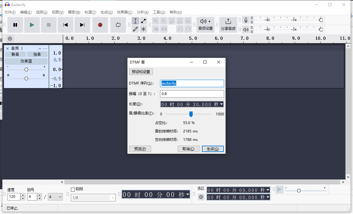 Audacity 3.7.1 中文绿色版运行截图