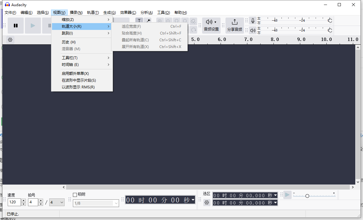 Audacity 3.5.1免费绿色版运行截图
