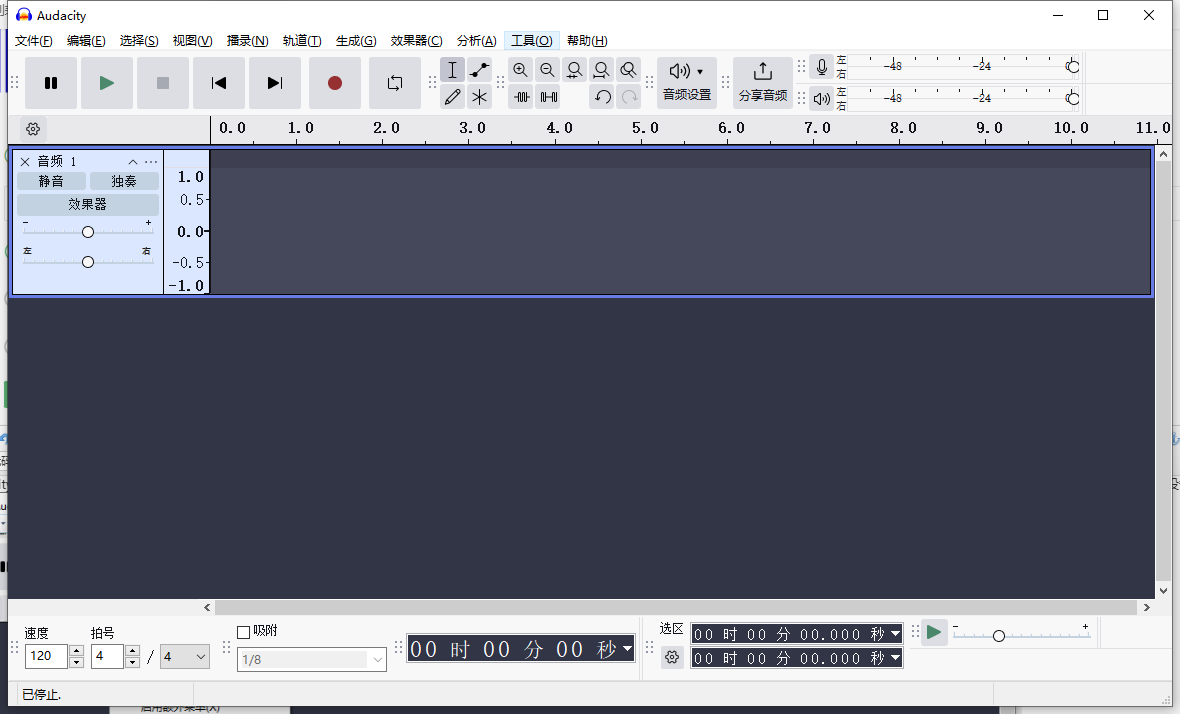Audacity 3.5.1免费绿色版运行截图