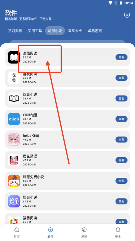 预览图