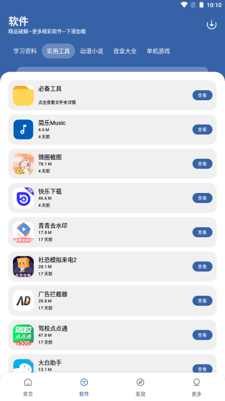 预览图