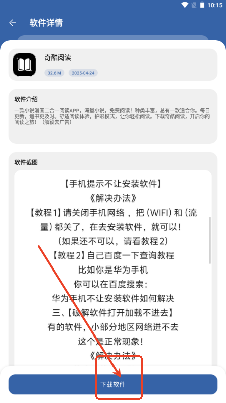 预览图