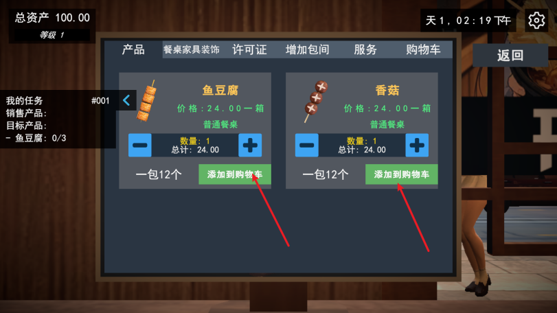 预览图