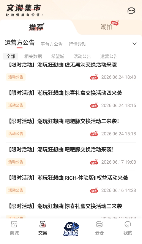 预览图