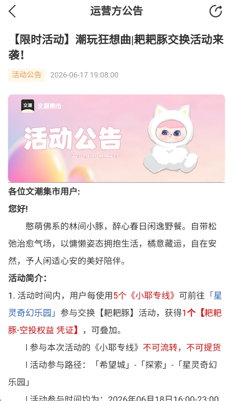 预览图