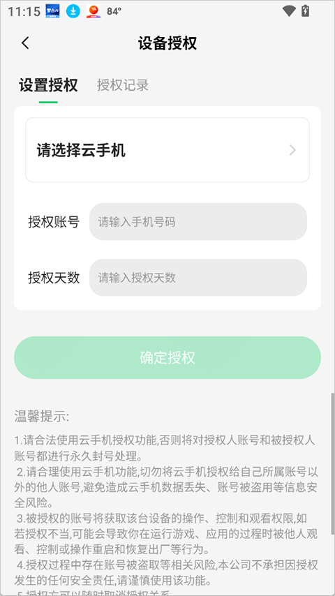 预览图