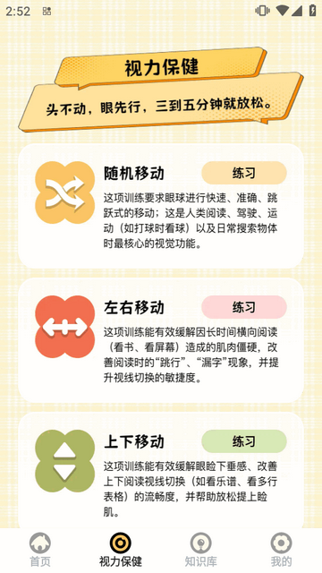 预览图