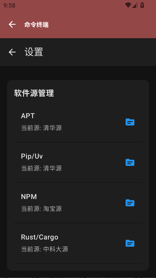 Operit AI运行截图
