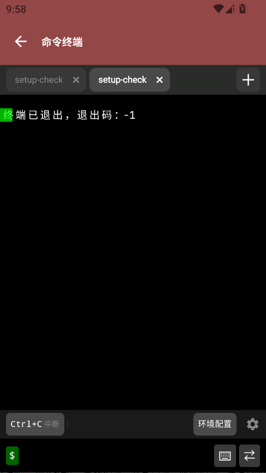 Operit AI运行截图