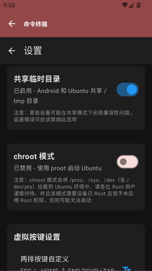 Operit AI运行截图