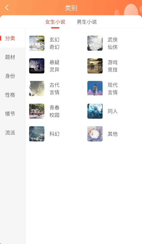 预览图