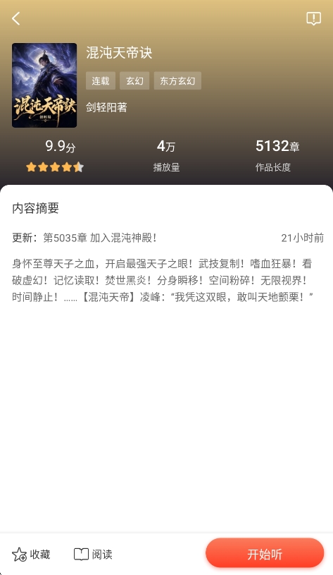 预览图