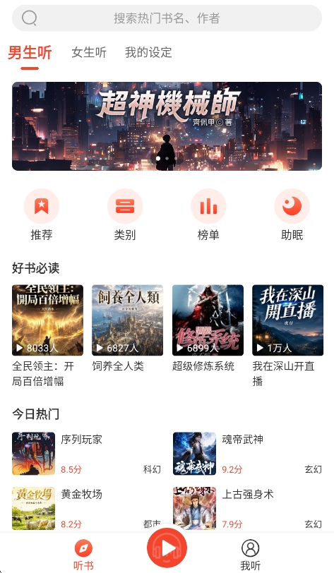 预览图