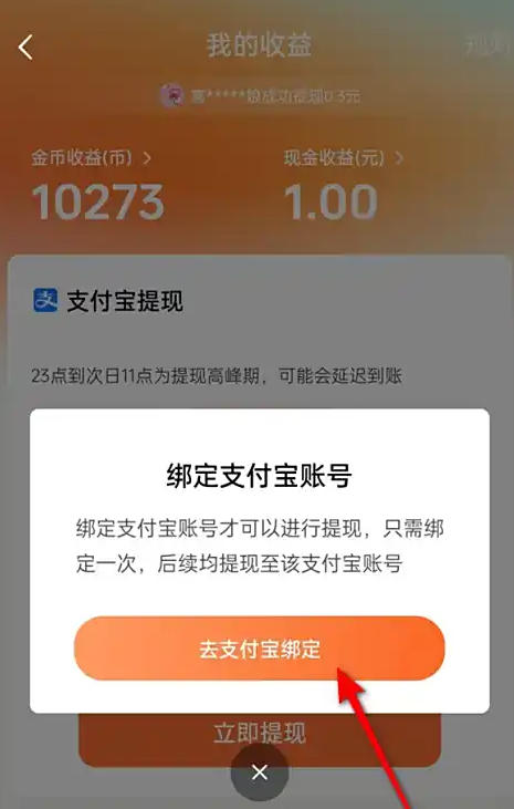 预览图