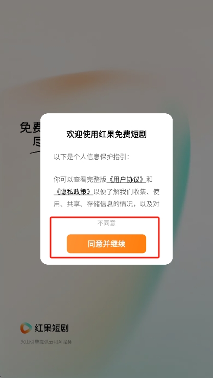 预览图