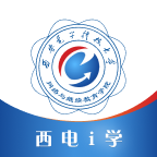 西电i学图标