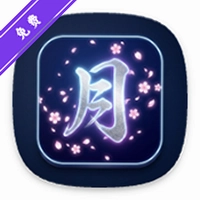 Tsuki ��v1.755��Դ�޹�������Ķ���