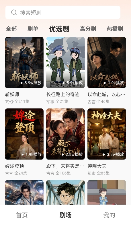 预览图