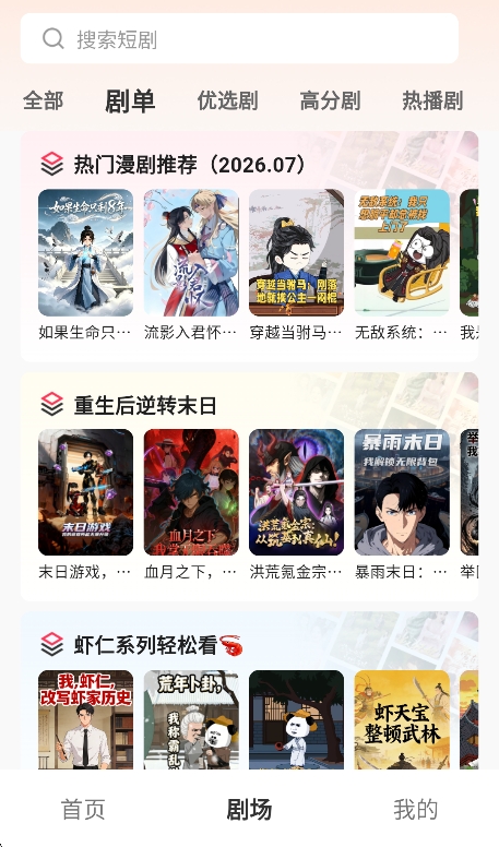 ����������app���°����н�ͼ