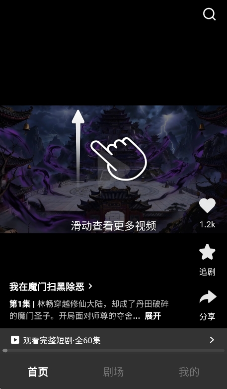 ����������app���°����н�ͼ