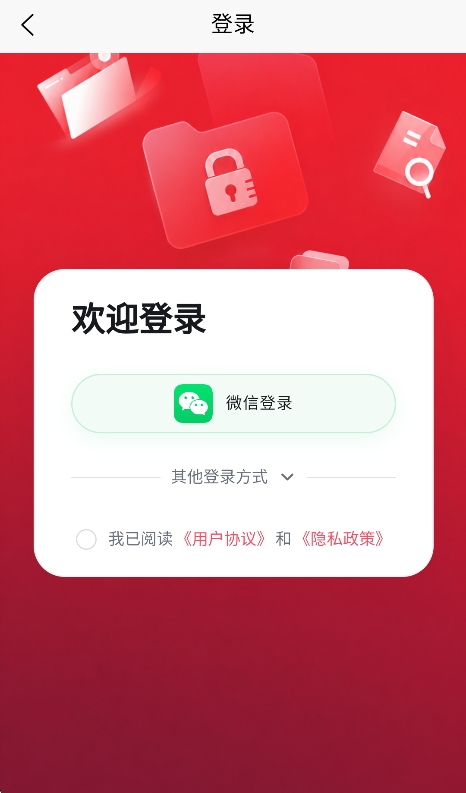 ���ܷ���������Ѱ氲װ���н�ͼ