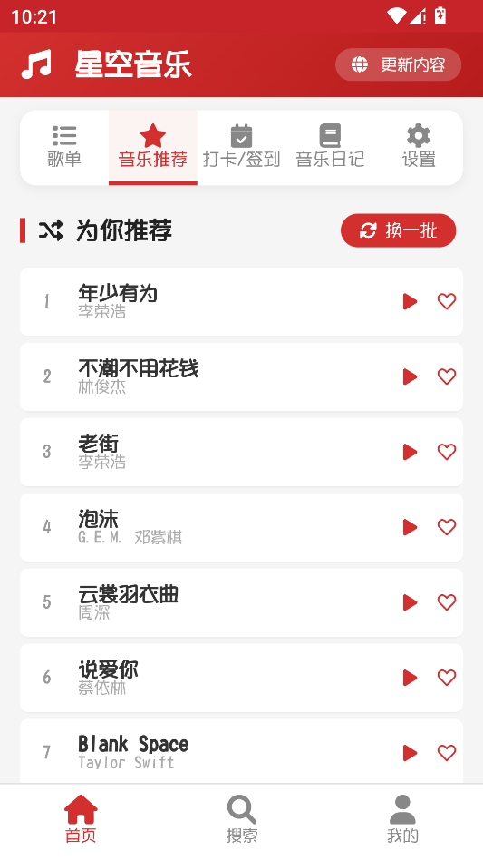 �ǿ��������н�ͼ