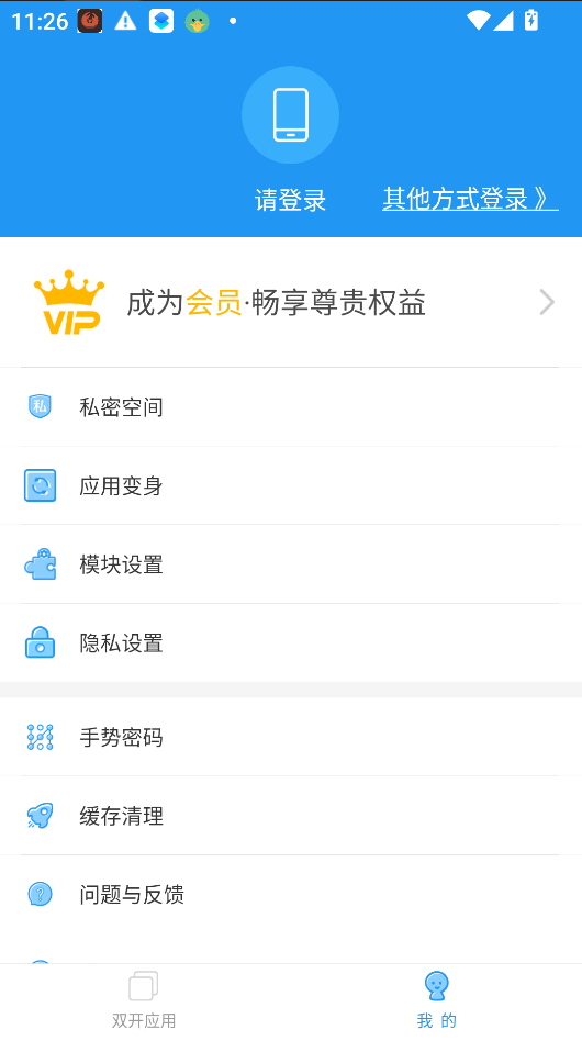 暗区突围嘎嘎直装运行截图