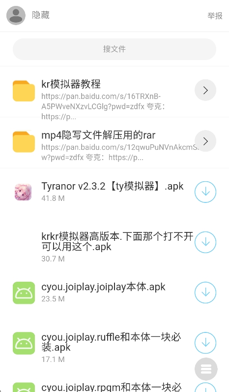 预览图