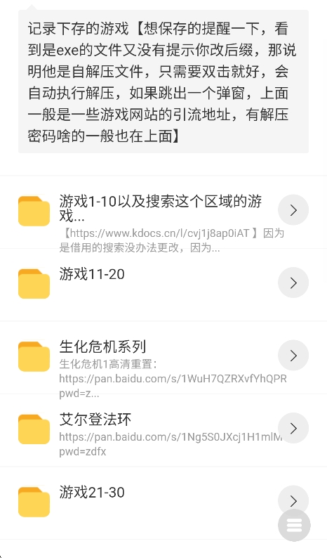 预览图