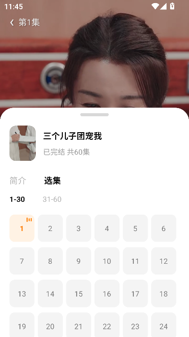 kepenk���н�ͼ