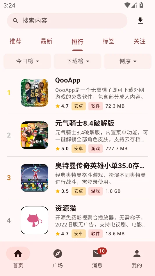 鹿谷社区游戏库最新版运行截图