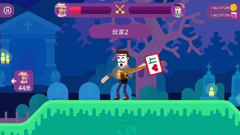 冷血弓箭手中文版运行截图