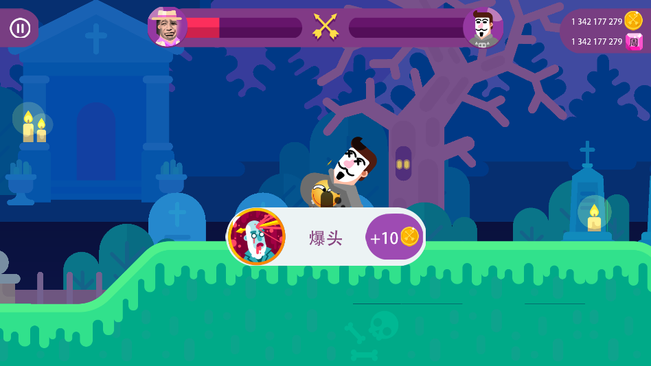 冷血弓箭手中文版运行截图